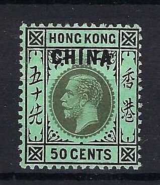 Image of Hong Kong-British Post Offices in China SG 12a UMM British Commonwealth Stamp